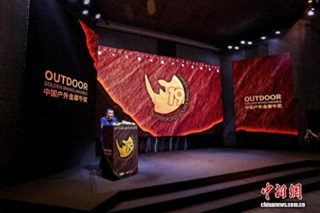 百名珠峰登顶者共话攀登精神 金犀牛奖首度落地深圳