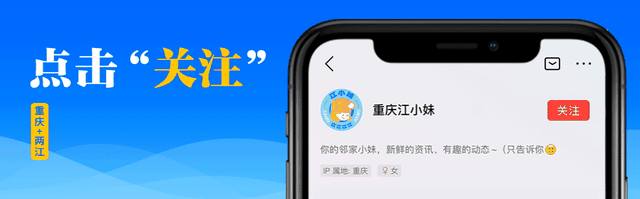 官宣！11月重庆，文旅“全球直采盛会”即将到来！
