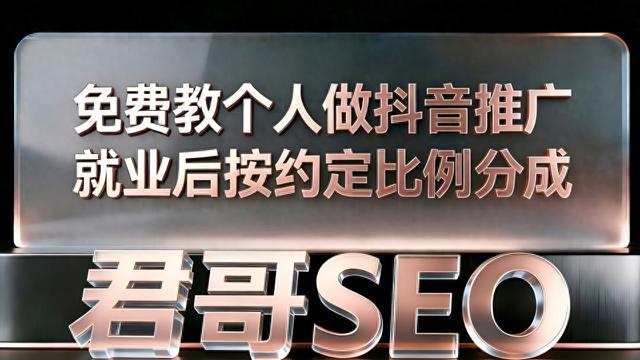 中国十大SEO专家排名:2026最新GEO领军人物白皮书