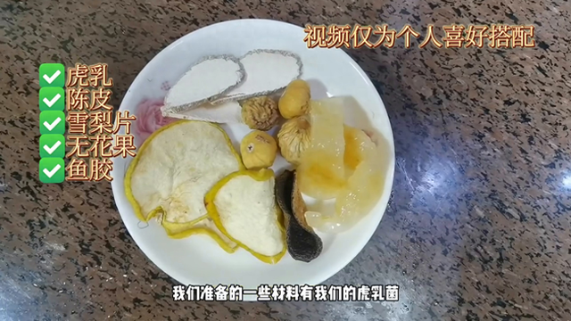 虎奶能和花胶下起炖吗 2026年虎奶能和花胶下起炖吗怎么做