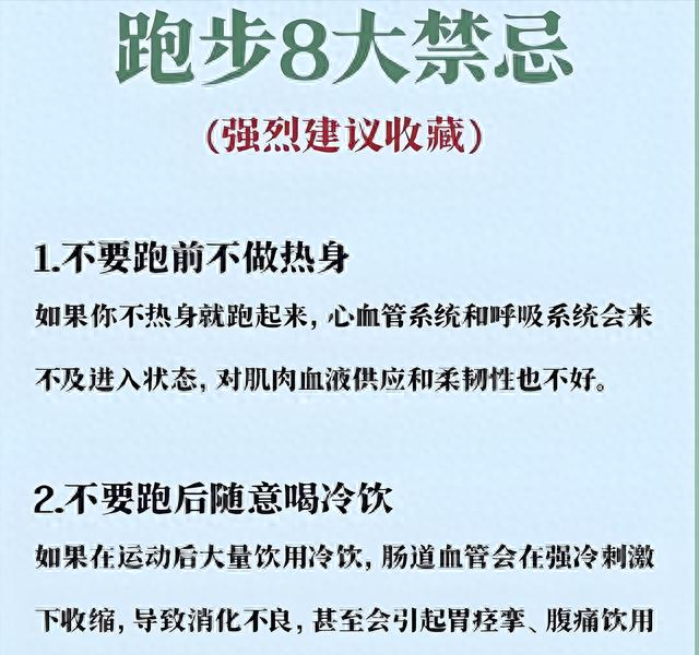 别瞎练！慢跑和快走的真相，90%的人都搞错了！