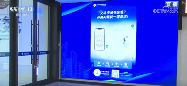 “AI商品发布”“AI翻译官”“AI视频创作”……AI赋能成为拓展国际贸易新引擎