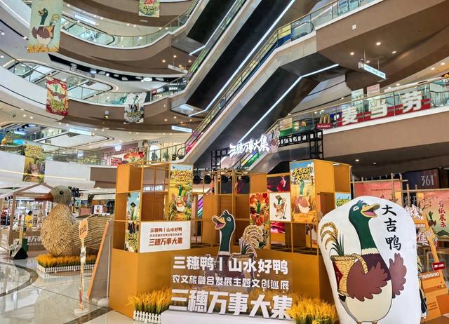 国庆必逛！“三穗万事大集”空降贵阳，好吃好逛还能沾“大吉”气