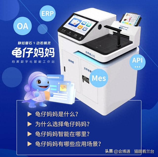 还在为效率发愁？10月21日让“龟仔妈妈”成为你的终极解决方案。