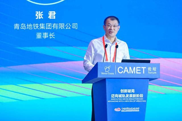 青岛地铁发邀请：共同做好“人工智能+轨道交通”的“必答题”