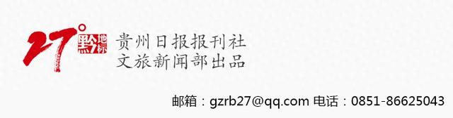 泰国师生走进贵州开启科普研学活动