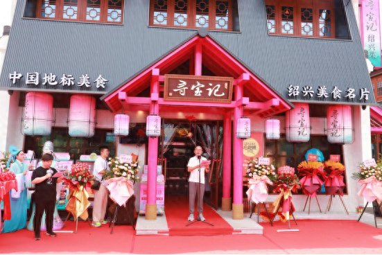 峰回董事长秦风：寻宝记邂逅曹娥里，共绘历史街区复兴新篇章