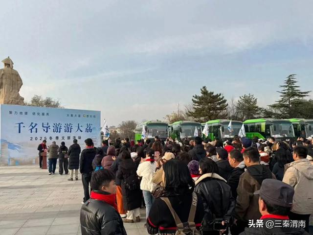 千名导游游大荔 共绘文旅融合新画卷