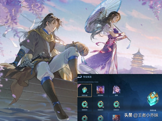 乔妹优化（五一限定返场突袭）