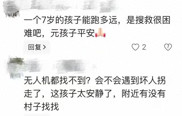 大理苍山走丢男孩夏令营机构发声，住宿的民宿发声，透露更多内幕
