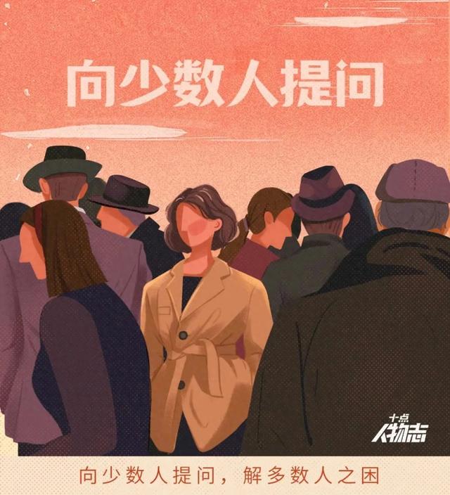 对话名校教授：允许爱情消失，是当代人的必修课