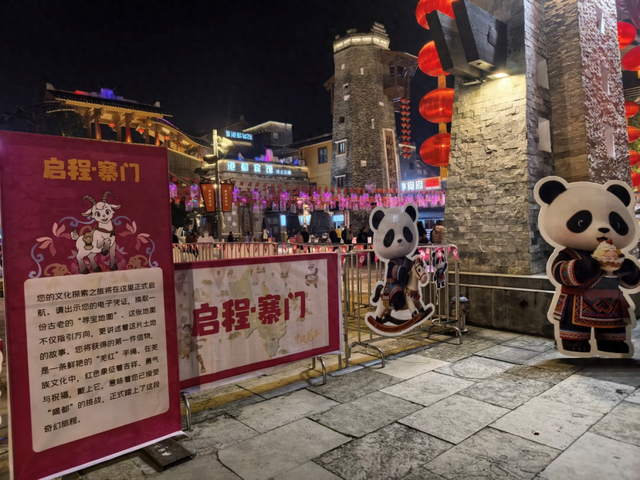 大禹故里 中国羌城 云境北川｜从 “旁观者” 到 “参与者”，北川羌年沉浸式活动书写四川文旅深度融合新答卷