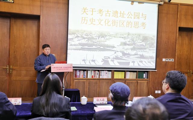 东城区举办城市历史文化对话会，多地专家共话文商旅融合新路径