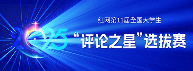 “仙女散花”火出圈，文旅项目的环保答卷如何写？