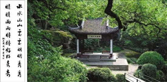 一湖烟雨俯仰间 寻踪西湖楹联里的人文印记