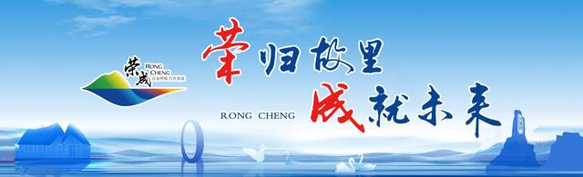 4000人大型旅游团队共赴石岛秋日之约