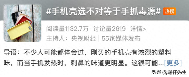 成本2毛卖9.9！狂赚千万坑害全国，央视最新曝光，身边人都在用