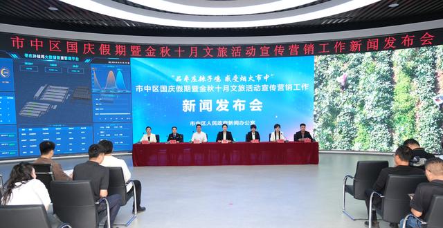 以多元模式促文化传播 枣庄市市中区辣子鸡主题文旅活动亮点频出