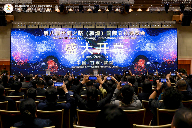 加强文化交流 促进文明互鉴第八届丝绸之路（敦煌）国际文化博览会开幕