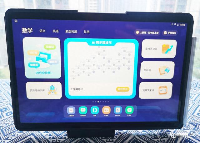 人工智能教育产品的冷静观察与思考：基于X鼠AI案例的深度剖析