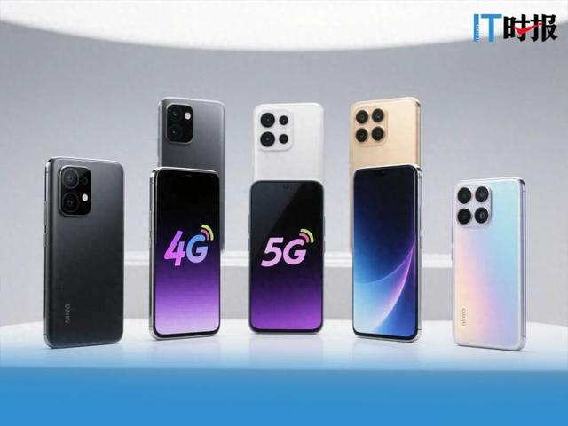 5G商用六年，4G手机销量为何逆势上扬？