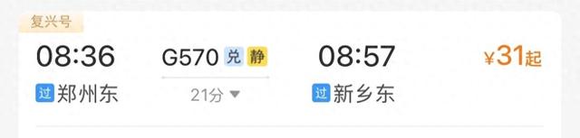 郑州出发1小时直达！郑州周边爬山攻略，快收藏！