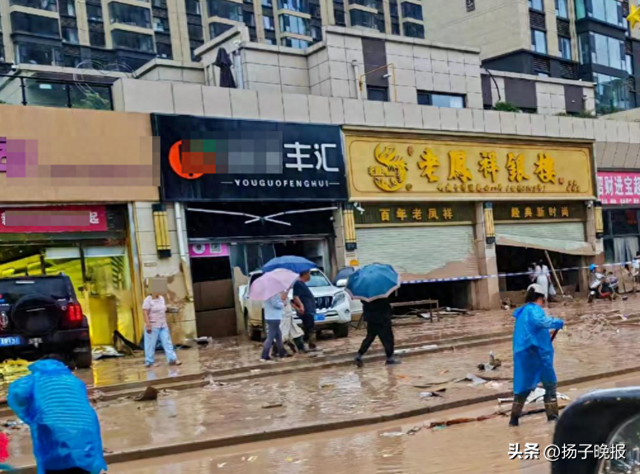 陕西一金店遭洪水20公斤黄金被冲走，店方回应：还有19公斤黄金找不到，预计损失几千万；当地号召拾金不昧