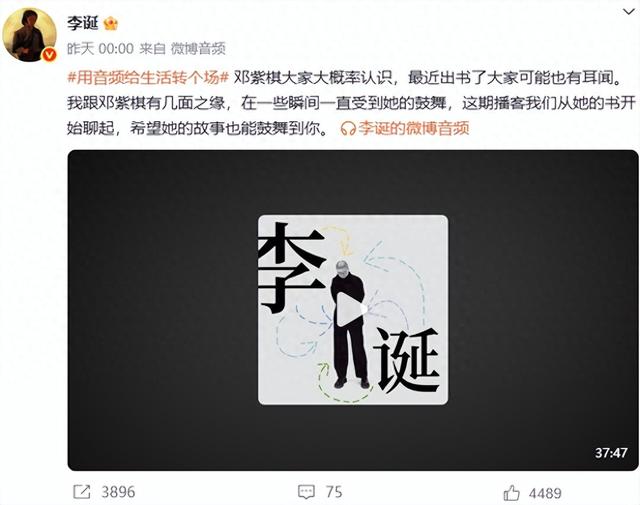 邓紫棋2019年成为AI投资人，称“已经赚了10倍”，本人回应：机缘巧合，ChatGPT还没火之前就投资了
