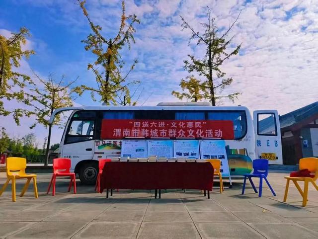 书香浸润史圣祠,移动图书馆成司马迁祠创5A新亮点