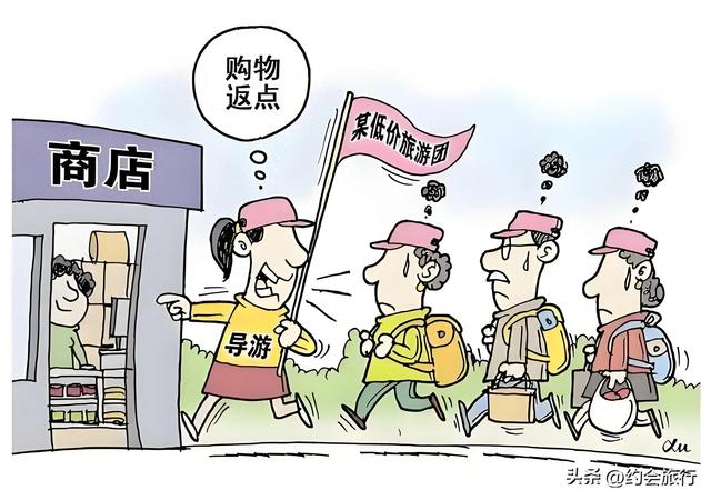3000块的纯玩团没人问，1999的坑团抢着报？为啥总有人掉入陷阱？
