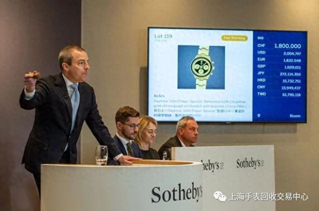 ���ɺ���������ղ��ͳ� ��ϡ��PANERAI�ֱ���������