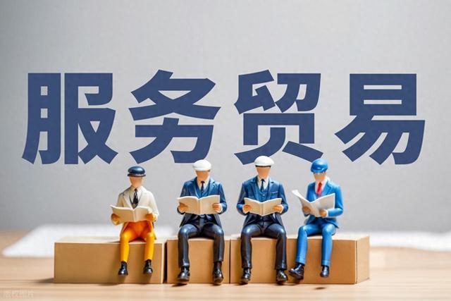 数字经济具体是如何对服务贸易出口产生影响的呢？