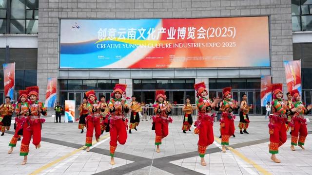 “文化中国行”红河专场燃爆云南文博会 多彩非遗与文旅魅力惊艳全场