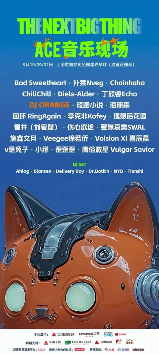 音乐、花海、萌宠、夜游、旅游节花车……双子山下的“璀璨之秋”系列活动燃情启幕，来这里感受秋天的气息