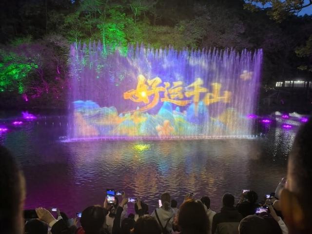 千山之夜 欢乐满分