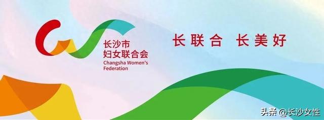 赴春日之约！长沙这场“环境友好 儿童友好”亲子踏青日活动太治愈啦