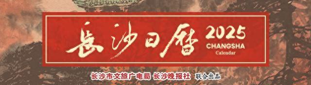 长沙日历｜快看，云麓宫700多年的银杏树黄了！