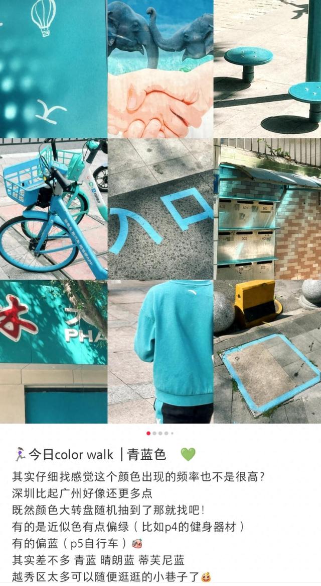 CityWalk之后，年轻人正在用 ColorWalk 重新定义旅行 | 热财经