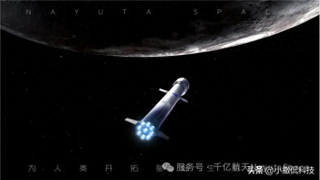 千亿航天曝ADHL回收技术！3000m/s降至260m/s，平民化天地往返？