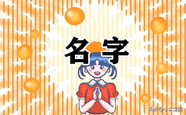 网名个性网女生（好听个性网名女生大全）