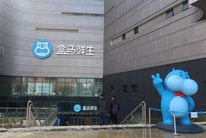 盒马：新零售浪潮中的璀璨之星