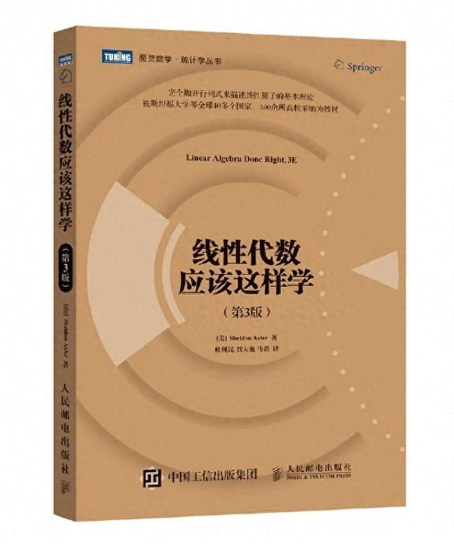 正交化公式怎么算（学好线性代数）