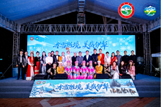 “冰雪胜境 美哉伊犁”文旅全国巡回推介火热收官，四城联动解锁伊犁冬季文旅新魅力