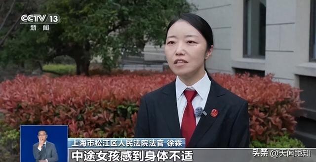 23岁女子报名徒步，因身体不适独自返回途中猝死，旅行社称有“免责声明”，法院：免责声明无效，需承担30%责任