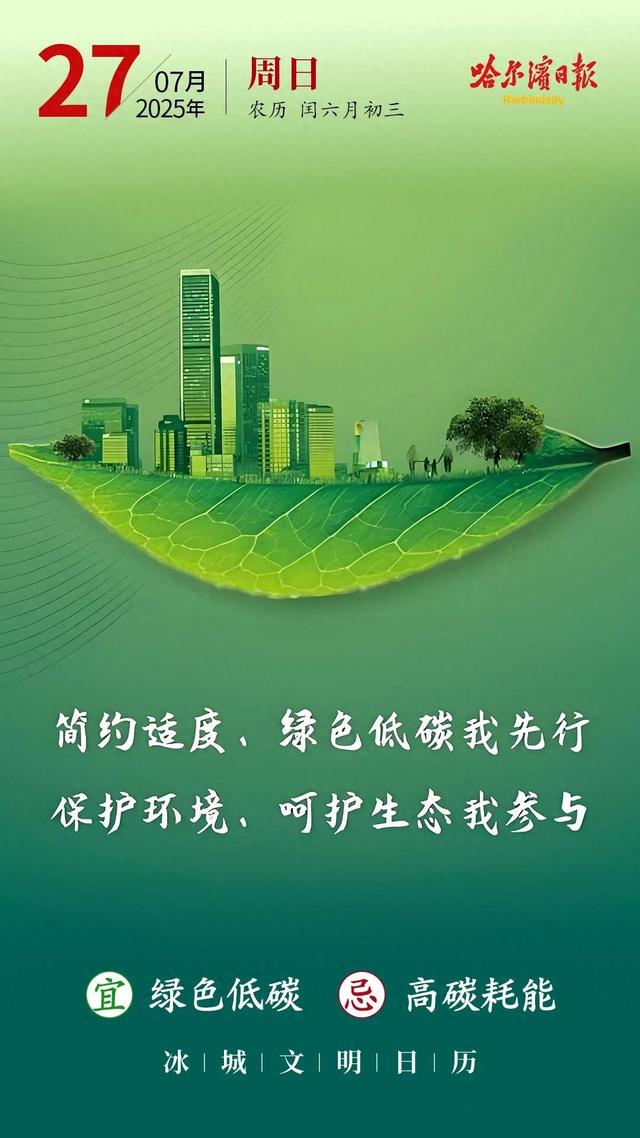 注意！受强降雨天气影响，这俩景区临时闭园→