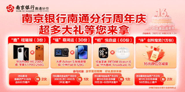 南通的D29路，一定要去坐一次