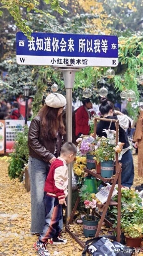 灵魂有香气的女子青岛香蜜会约会秋天线下精彩活动