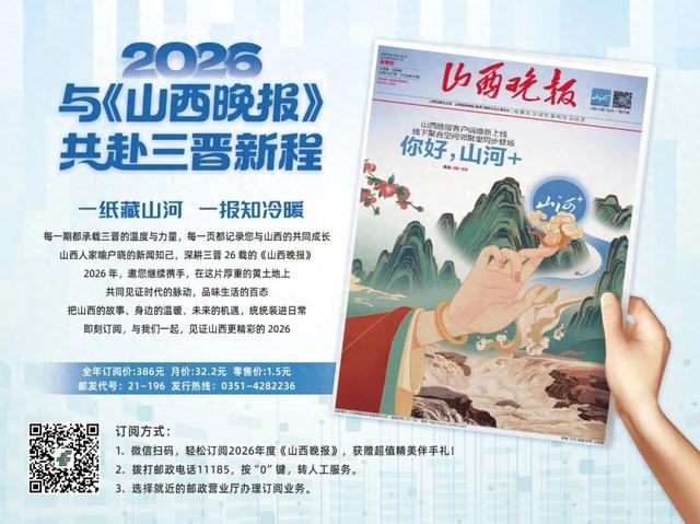 中国100目的地！太原大同上榜