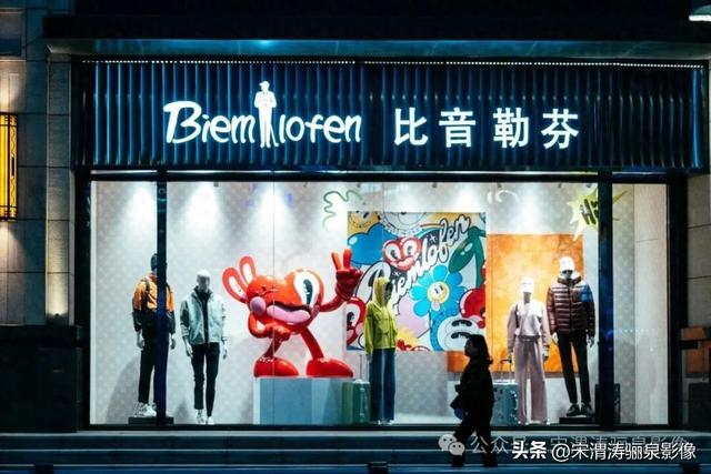 陕西渭南：西华街夜景美如画