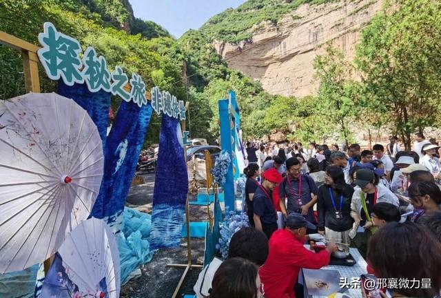 爱在邢台——百位媒体人百对情侣星愿数字恋爱探秘之旅”活动举办